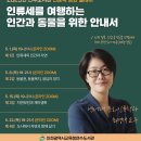 인천광역시교육청연수도서관 이미지