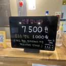 돈마니돈까스 이미지