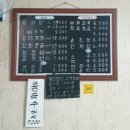 가야산뼈해장국