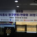 클래스 당구클럽 이미지