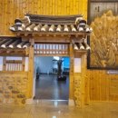 전라북도산림박물관 이미지