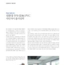 진양우드 이미지