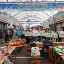 벌교5일시장 이미지