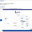동구청(민원실) 이미지