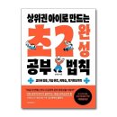 상위권 - 세종특별자치시 아름서길 3 | 상위권