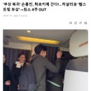 '부상 복귀' 손흥민, 튀르키예 간다!…히샬리송 '햄스트링 부상'→최소 4주 OUT 이미지