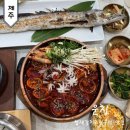 세븐일레븐 제주한림점 | 제주도 맛집 부모님 원픽 협재갈치조림구이 운치 메뉴판 및 주차