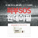 뷰티샵더예쁘다 네이버블로그
