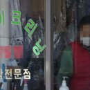 자유세탁소 이미지