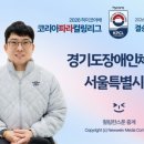 (주)하이코어