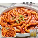 1;2;3분식