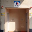 미래1공원 공중화장실 이미지