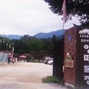 연곡초교 분교 네이버블로그