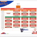 영덕군영해면보건지소 | 영덕 가볼만한곳 BEST 7 영덕대게축제 일정