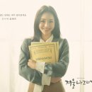 겨울나그네 | 24.01.24 &lt;겨울나그네&gt; 후기