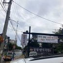 팔팔명가국밥 사동점 이미지