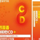 주식회사 건강약품 네이버블로그