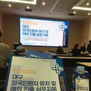 케이메디 코리아 | 〔메디터 6기〕 2022 메디시티대구 SNS홍보단 메디터 6기 ‘2022 대구메디엑스포 코리아를 참관 후기