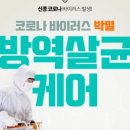 성민어린이집 이미지
