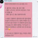 그랜드스튜디오 - 천안시 서북구 성환중앙로 36 | 포에브스튜디오 본식스냅 후기 | 신도림웨딩시티 그랜드볼룸 실장 2인 촬영후기