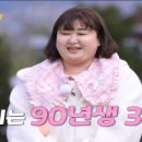 진참치 상주점