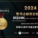 e편한1번지부동산중개 이미지