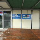 제주 광령 / 제주 평화로 ‘ 마지막휴게편의점 ’