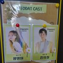 소극장 연극바보들 이미지