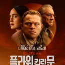 영화플라워 이미지