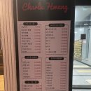 하남찰리황 이미지