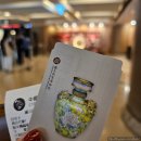 실직대만여행⑥ in 타이베이 : 아촨굴국수, 복전일방펑리수, 타이베이 시립 미술관, 대만 국립고궁...