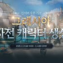 주식회사 드래곤드림 이미지