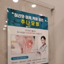 가유한의원 이미지