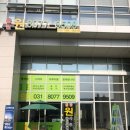 동탄원공인중개사사무소 이미지