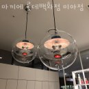 미아동 머리 잘 하는 미용실 마끼에 롯데백화점 미아점 찐만족후기