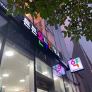 튼튼온누리약국 | 동래구 온천동 꼼꼼한 복약상담 재방문의사 100프로 - 튼튼온누리약국