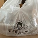 우리할매떡볶이첨단2지구점
