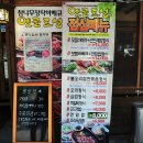 참나무오리