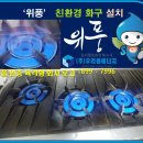 엄마손환경