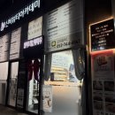 신비 뷰티샵 이미지