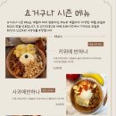 카페요거요거 이미지