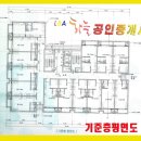 동광모닝공인중개사사무소 이미지