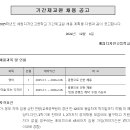 예림디자인고등학교 이미지