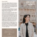 이정아 피아노 독주회 이미지