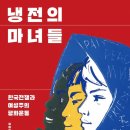 마녀 - 안동시 임청각길 1 | 마녀