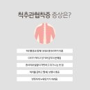 남악한방병원 이미지