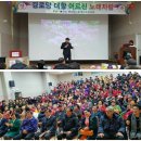 대항경로당 이미지