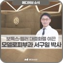 메디허브의원 이미지