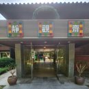 호텔정관루별관(콘도별장) | 남이섬 숙소 호텔 정관루(다알리아 콘도별장) 이용 후기