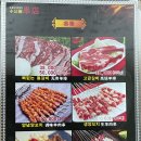 소공원양꼬치 이미지